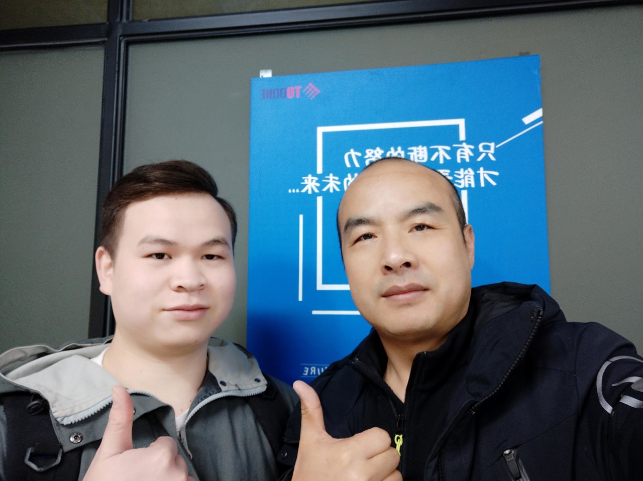 上海通大印刷 · 客户合影