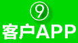 客户自主下单APP