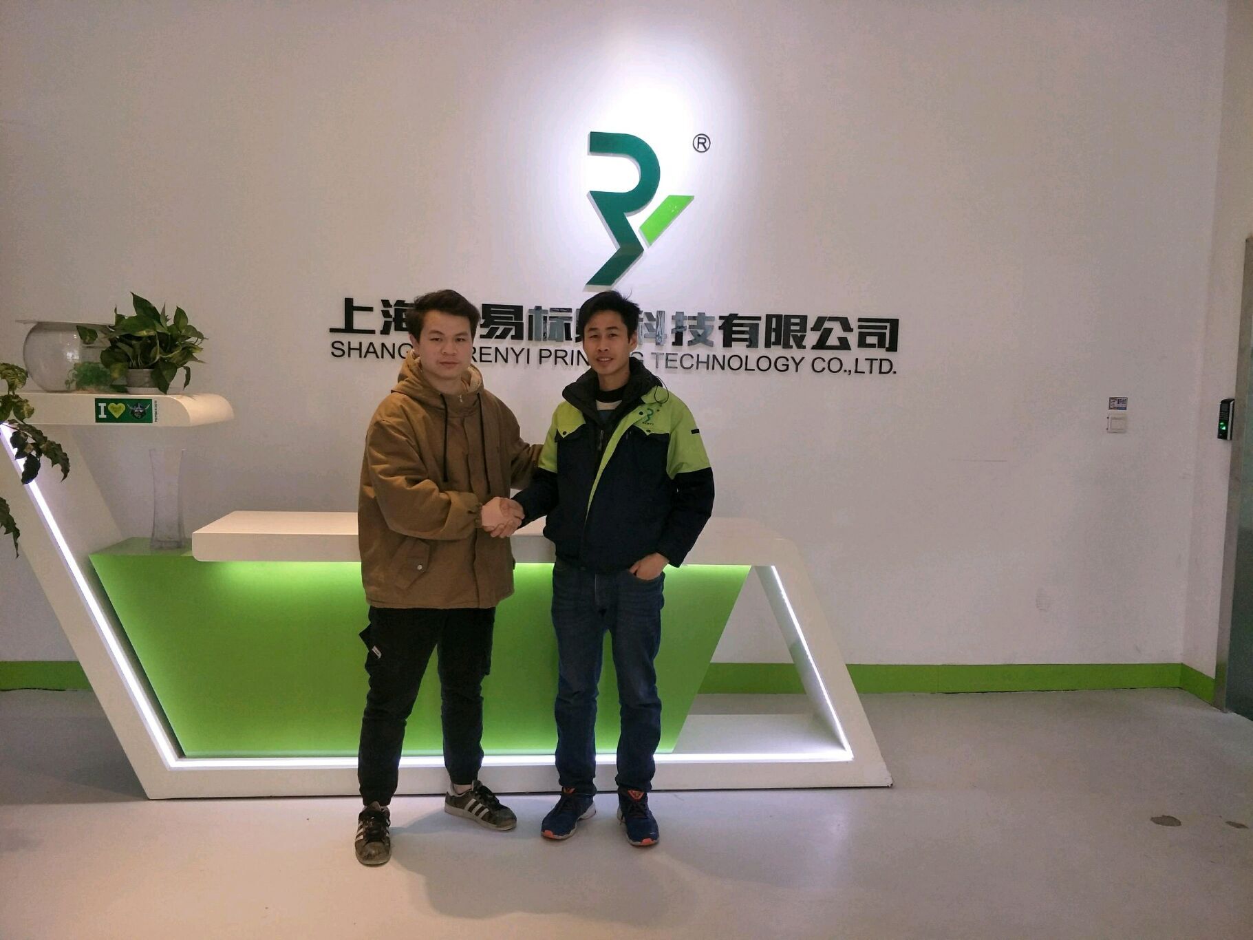老客户仁易标签升级T9-ERP