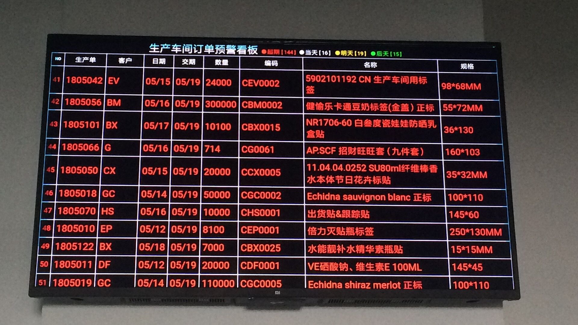 广州胡氏标签凸现T9印刷版全面上线