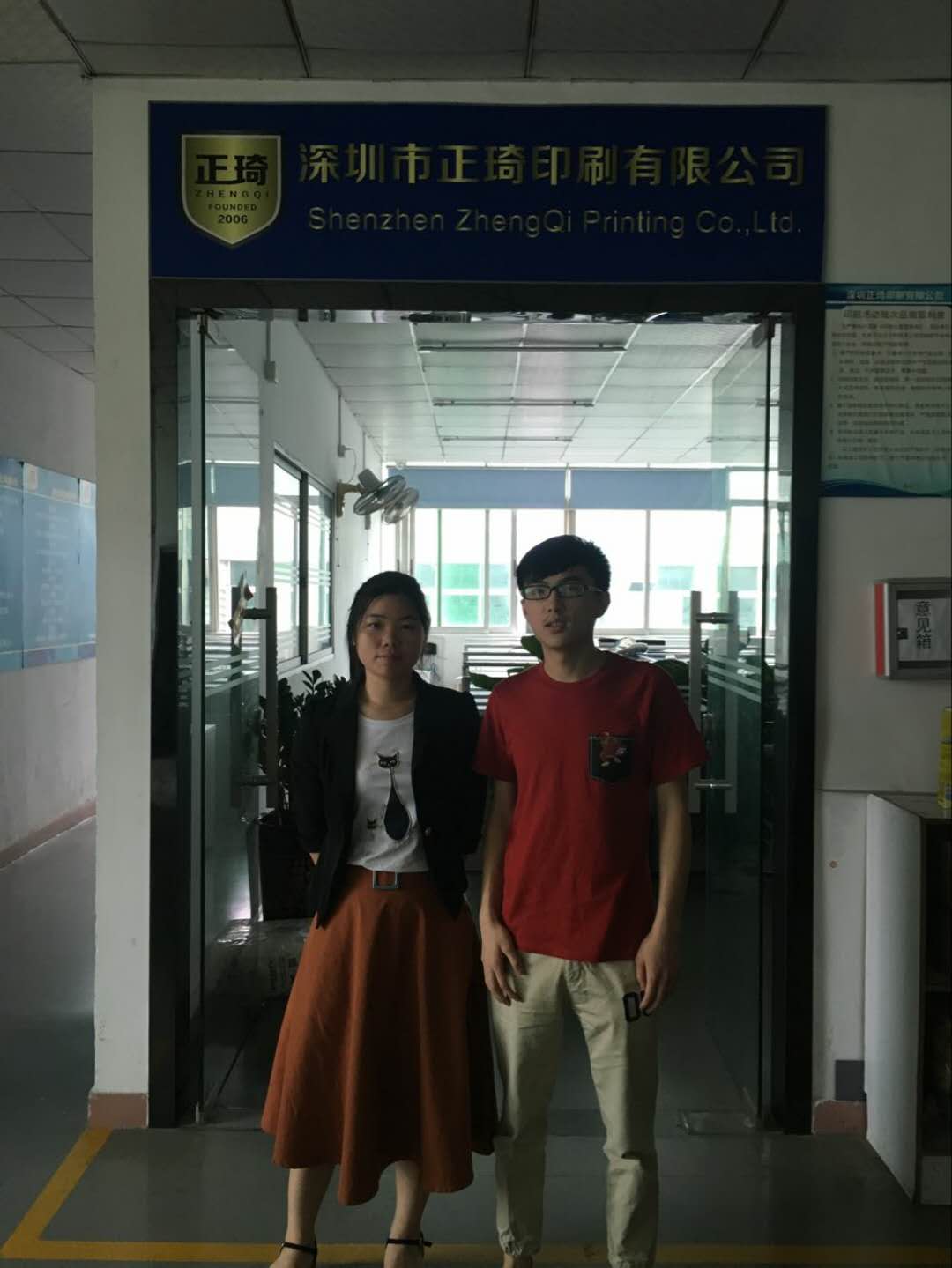 深圳正琦印刷凸现ERP成功上线