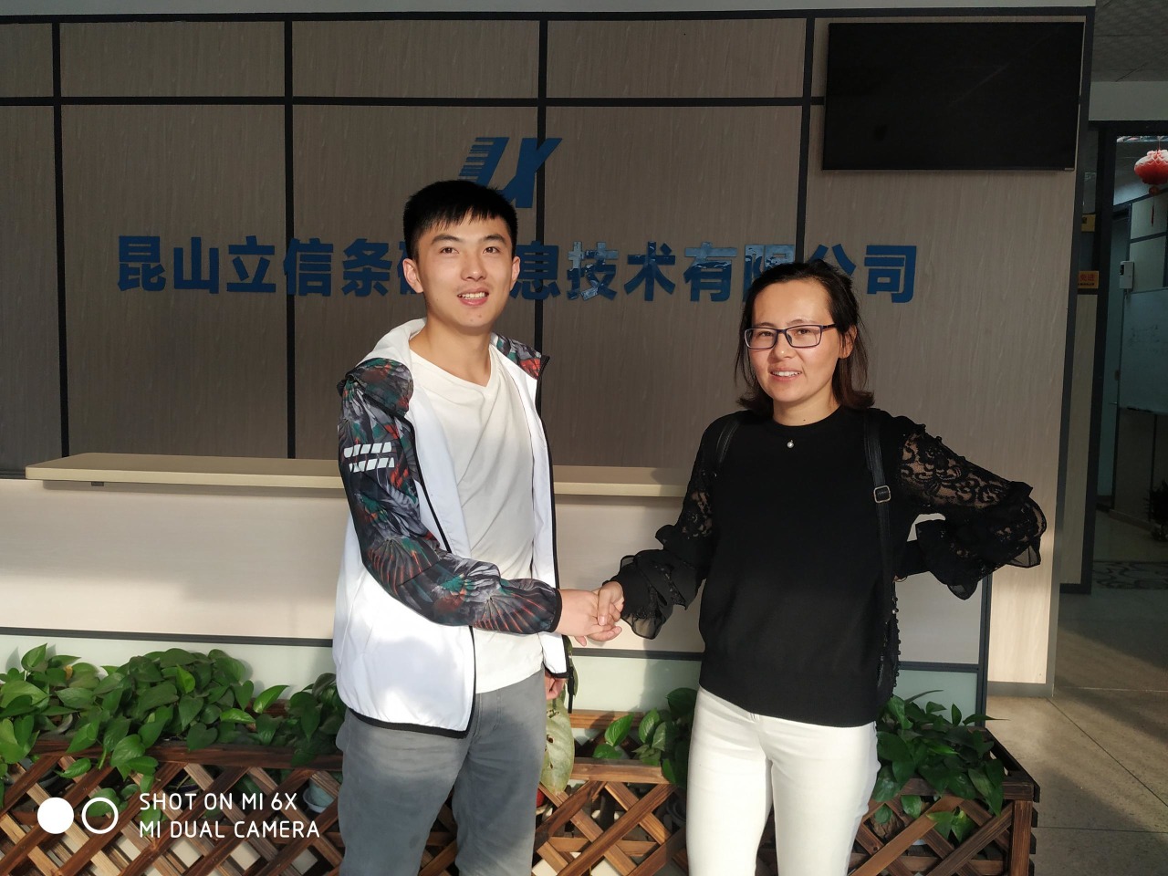 昆山立信T9ERP成功上线
