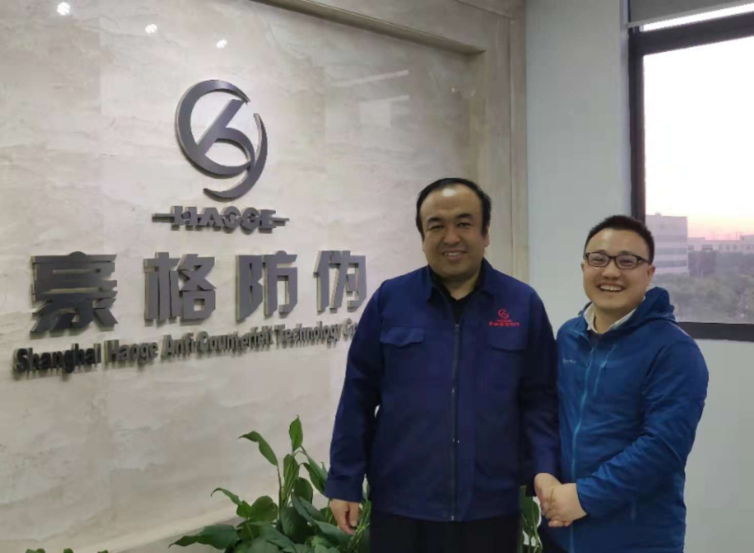 上海豪格印刷凸现ERP升级服务