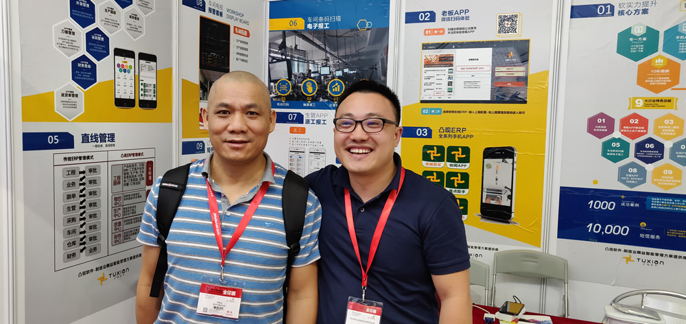 南宁捷成印刷凸现T9引入车间手机APP+仓管APP