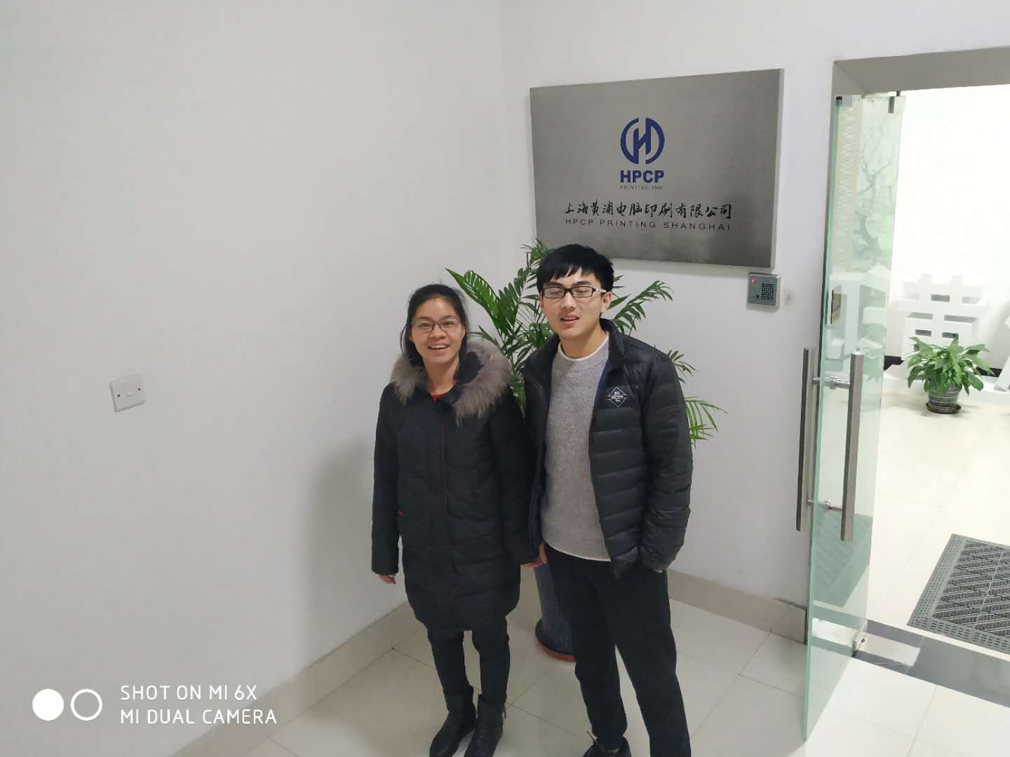 上海黄浦印刷凸现T9-ERP正式上线使用