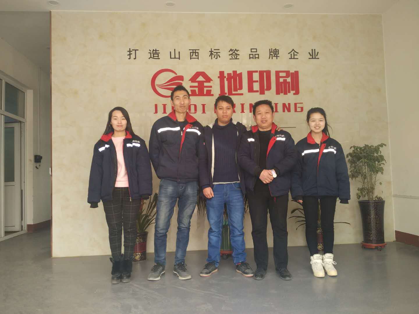 山西金地印刷凸现ERP成功上线