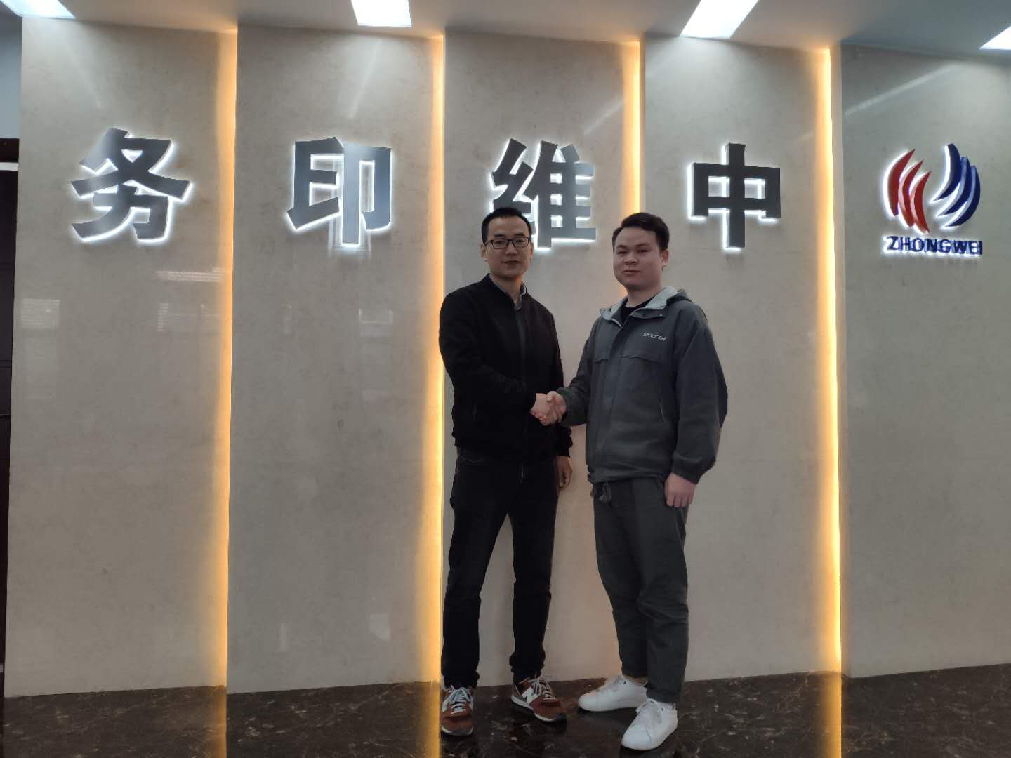 【河南中维印务】凸现T9-ERP经典版上线